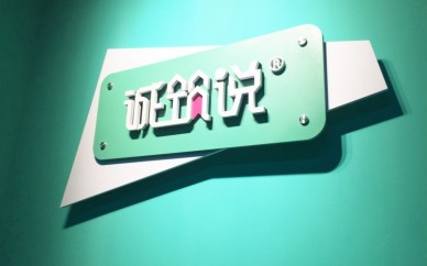 新手輕松掌握日語(yǔ)技巧!天津日語(yǔ)培訓機構哪家好